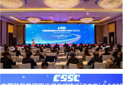 海德威獲評中船集團「金牌供應商」 央企民企協(xié)力共謀新發(fā)展