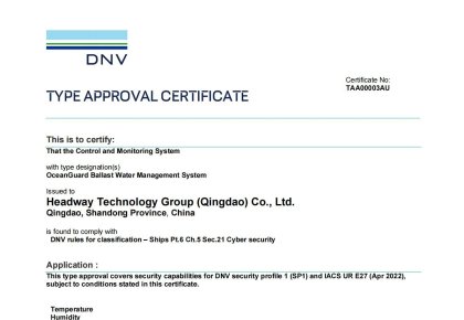 國內(nèi)首家，世界領先！海德威壓載水系統(tǒng)獲DNV網(wǎng)絡安全認證!